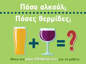 drink-iq_banner-2